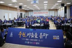 영화동 새빛만남 사진